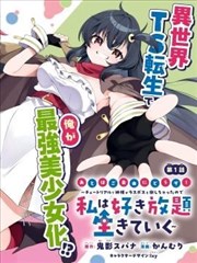 紫原敦 角色卡片