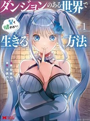 火神大我 角色卡片