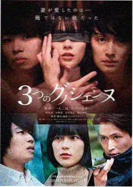 赤司征十郎 角色卡片