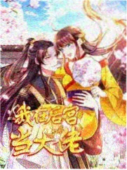 绿间真太郎 角色卡片